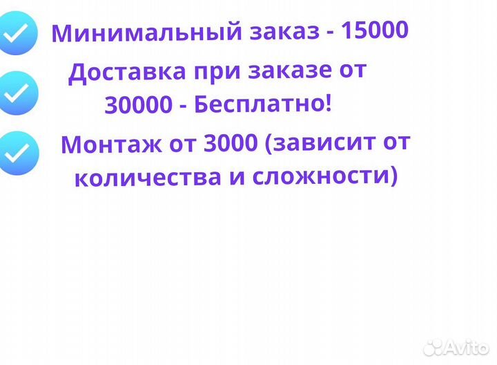 Подоконник из камня