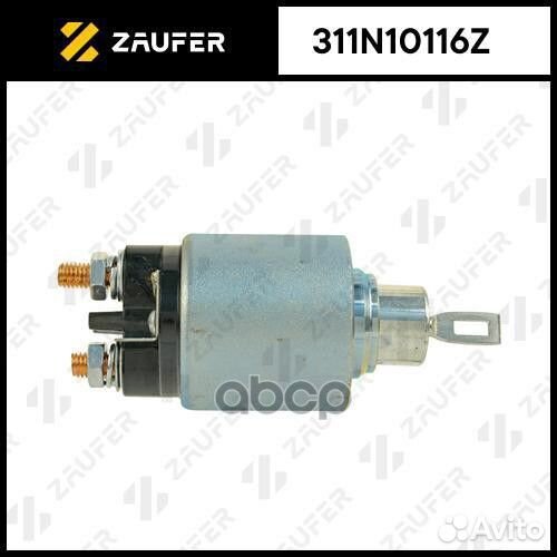 Втягивающее реле стартера 311N10116Z zaufer