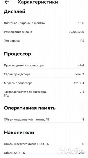 Новый ноутбук Acer aspire 3 a315 58