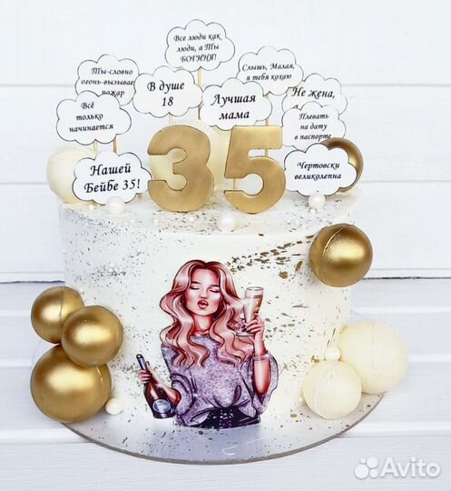 Торты на заказ