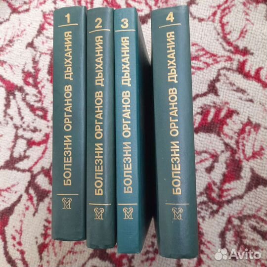 Медицинская литература