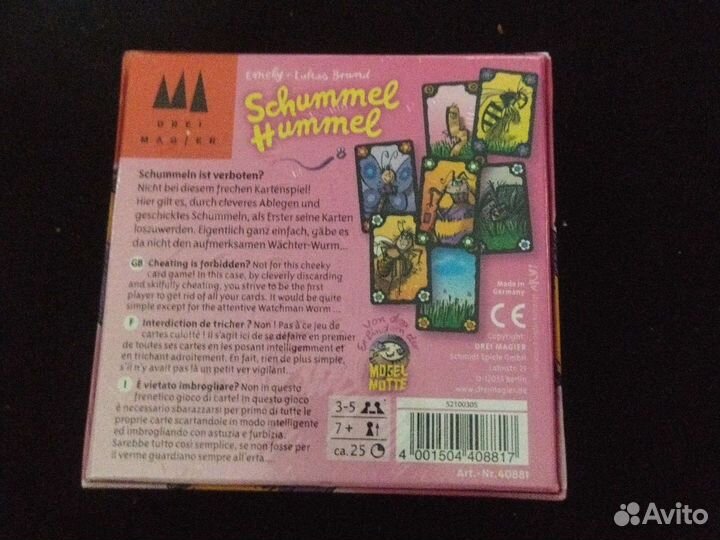 Коллекционные игры от Drei Magier