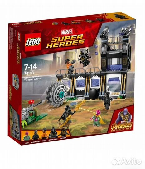Lego 76103