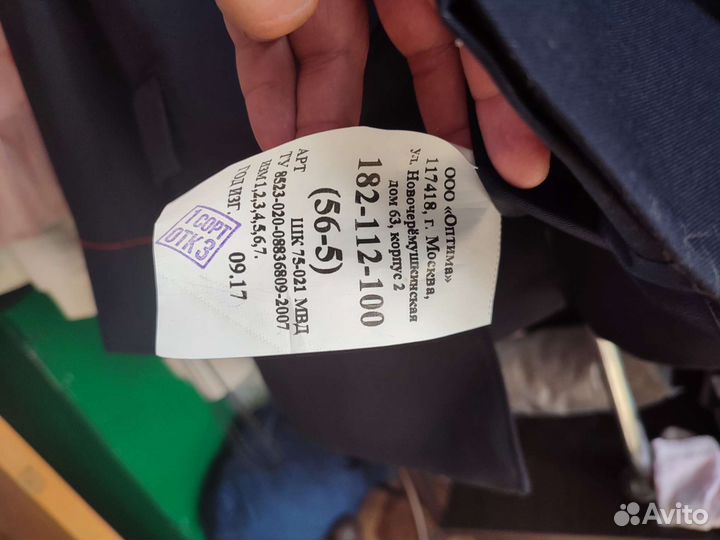 Продам китель пш Мвд полиция