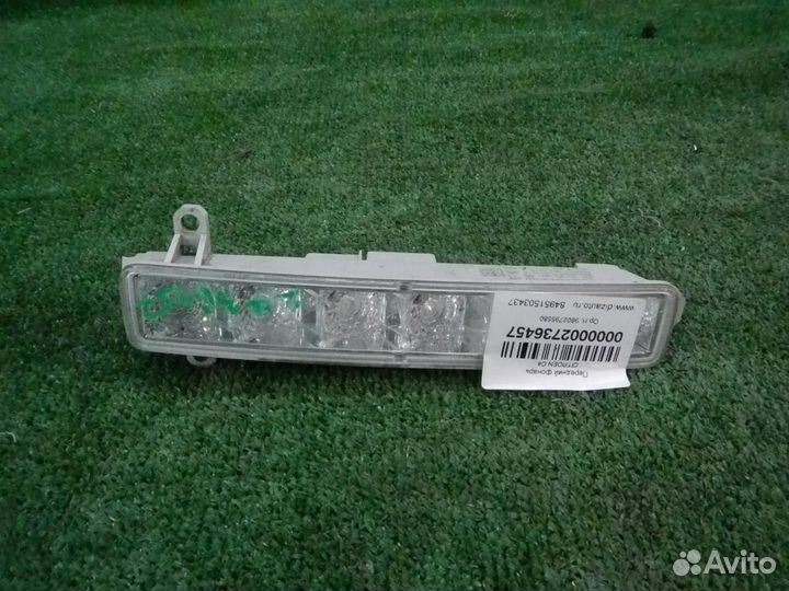 Дхо левыйправый Citroen Berlingo 2 (2012-2015)