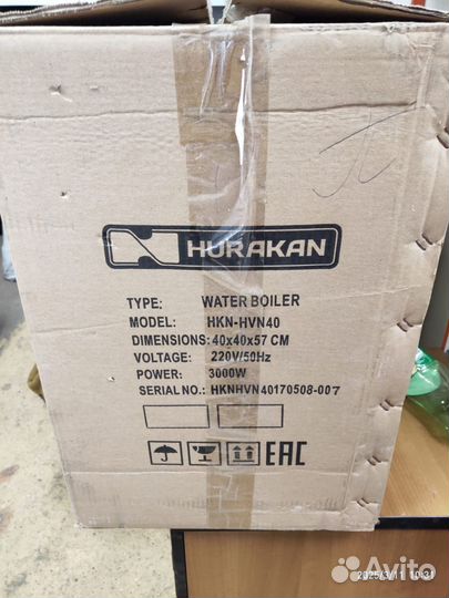 Электрический кипятильник