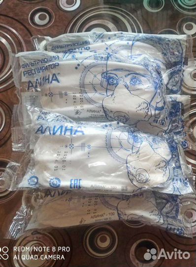 Маски, респираторы фильтровые