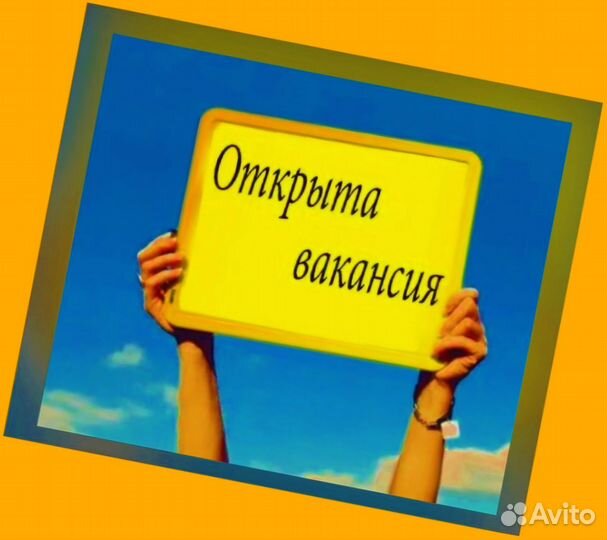 Повар Выплаты в срок /питание /Спецодежда Отл.Усло