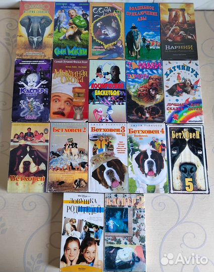 Детские кино № 2 / видеокассеты / VHS