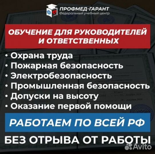 Дипломы и Аттестаты после Обучения