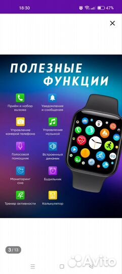 SMART watch x8 pro