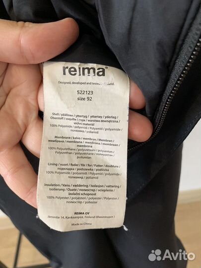 Полукомбинезон Reima демисезонный 92