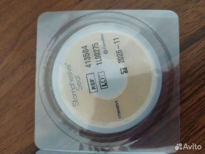 Кольца защитные, стомагезив сил