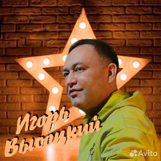 Арт-директор, Менеджер,Технолог, мс Ведущий