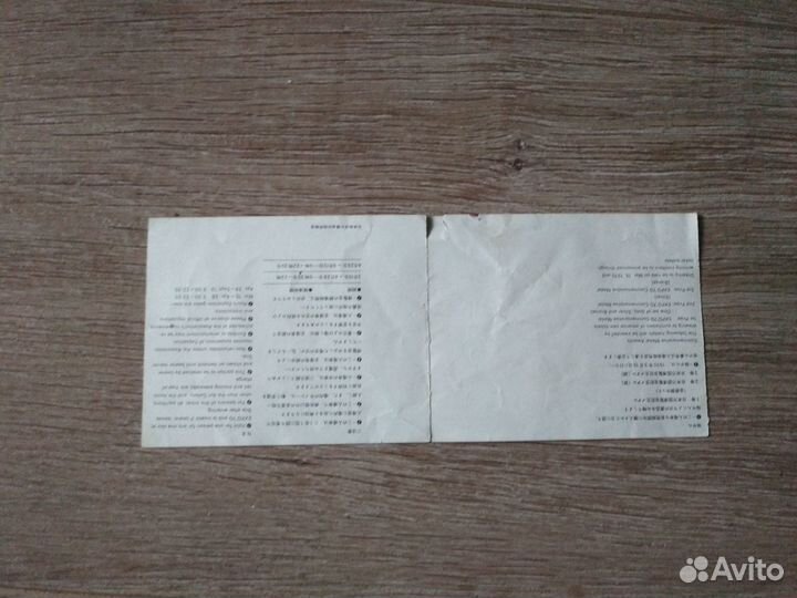 Билет Expo 70 Япония