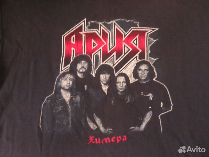 Балахон Ария Химера Кипелов (куски)