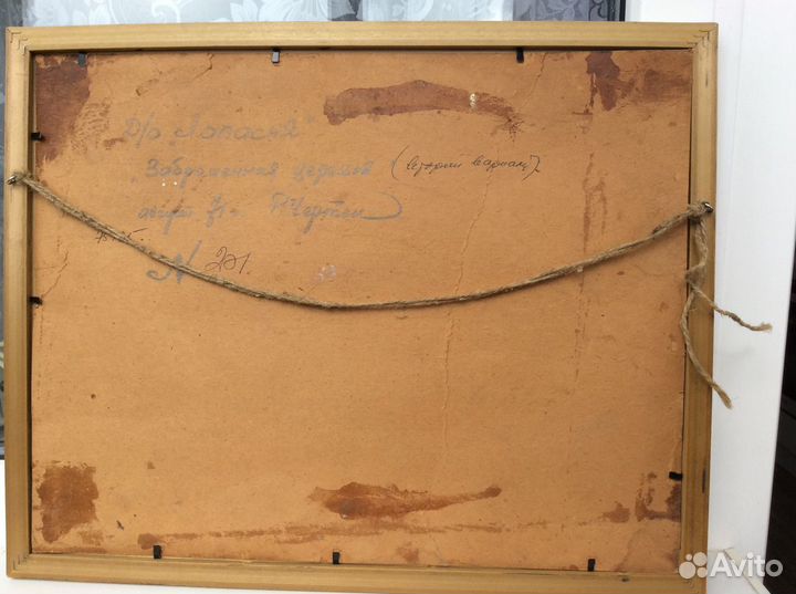 Картина 1971года, 