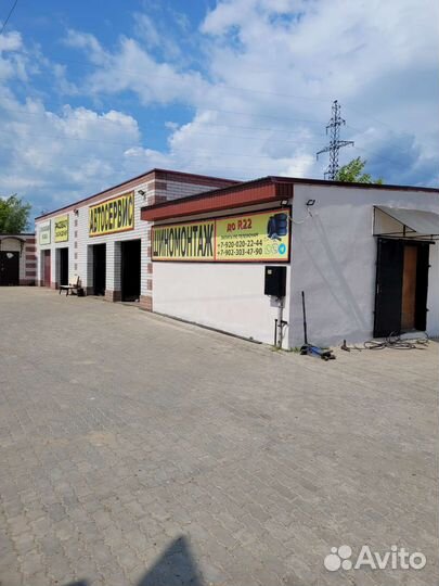 Автосервис