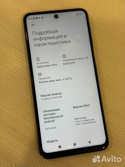 Xiaomi Redmi Note 9 Pro, 6/128 ГБ
