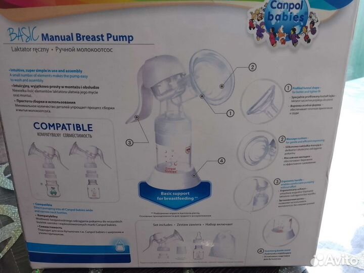 Молокоотсос ручной