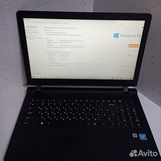 Ноутбук Lenovo B50-10