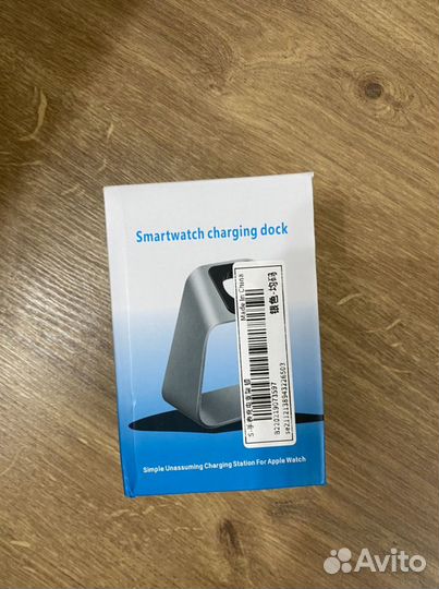 Подставка для зарядного устройства apple watch