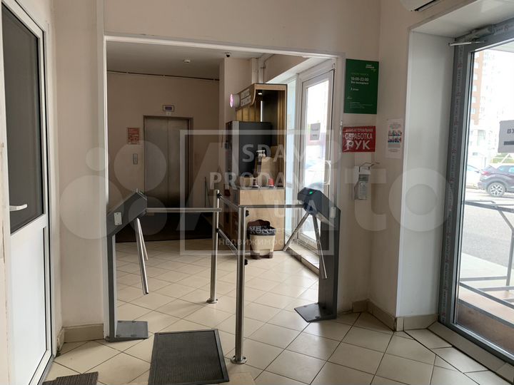 Сдам офис 18 кв.М