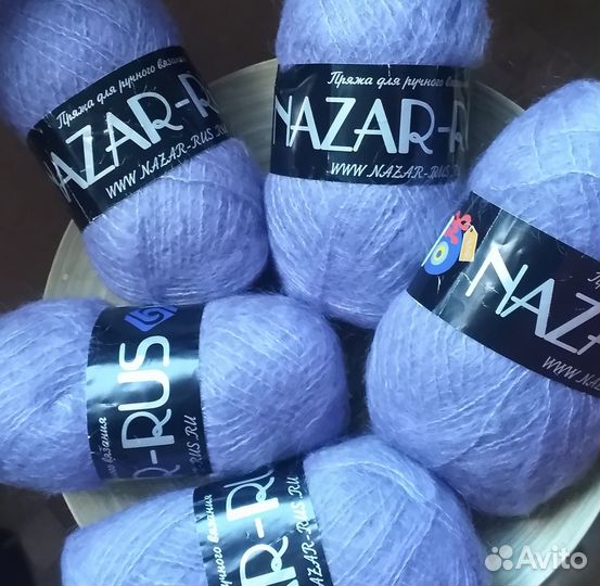 Пряжа для вязания мохер