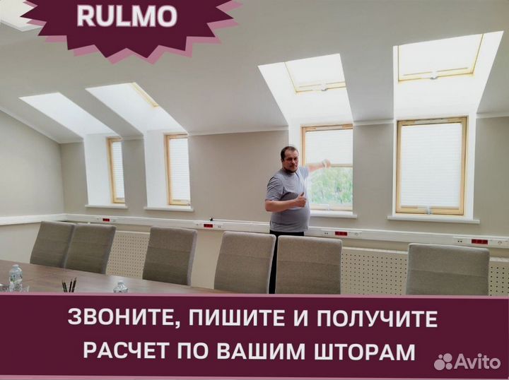 Рулонные шторы от производителя