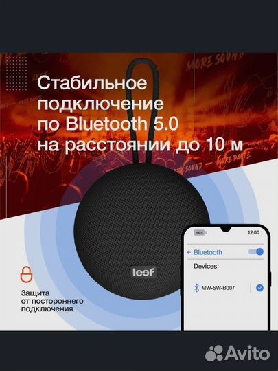 Колонка jbl