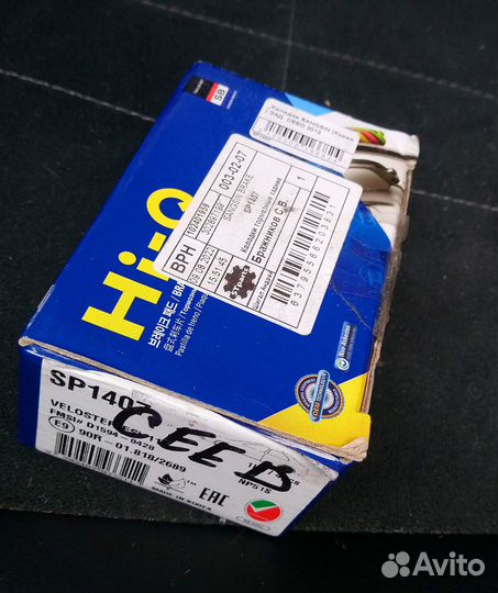 Колодки тормозные дисковые задние