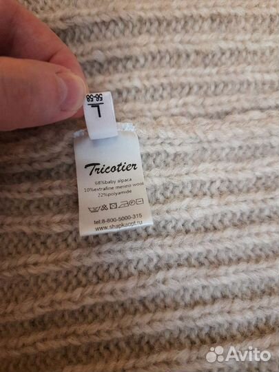 Шапка Tricotier бэби альпака