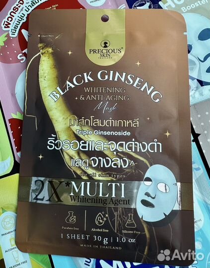 Набор масок тканевых Таиланд