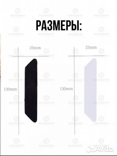 Фиксатор силиконовый для ковра, ковровой дорожки