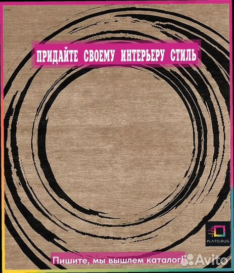 Элегантные коврики: ваш уют для своего ума