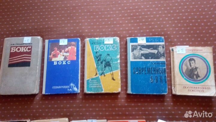 Книги Бокс-12