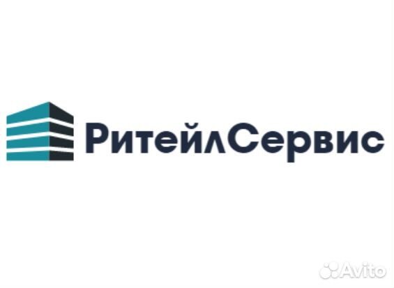 Продавец кассир