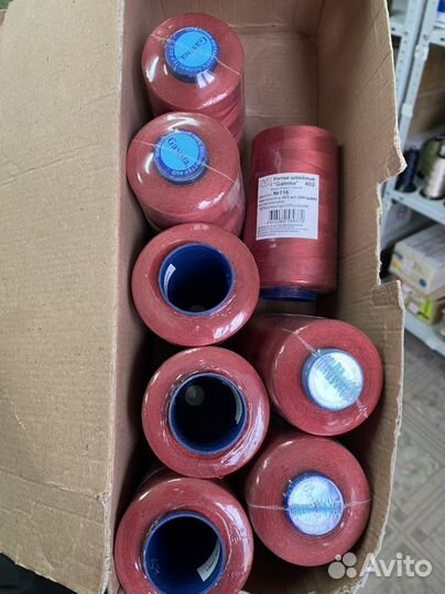 Нитки швейные 50/2