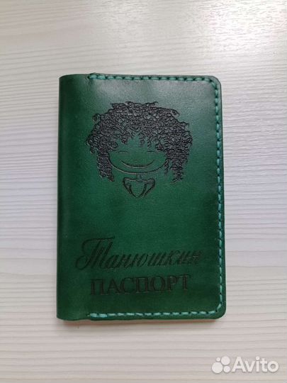 Обложка на паспорт натуральная кожа ручной работы
