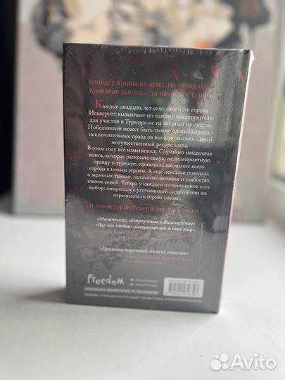 Книги за оба 419р дом драконов