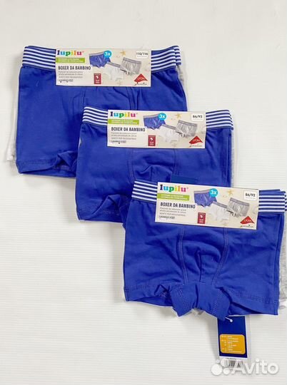 Детские боксеры,трусы рост 86-92 110-116. Lupilu