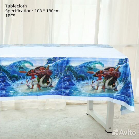 Набор для дня рождения Моана