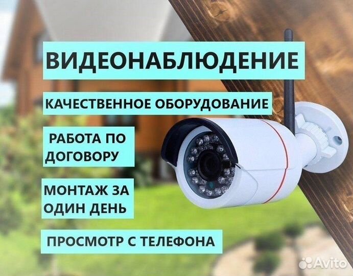 Видеонаблюдение комплект IPC-APF4-20