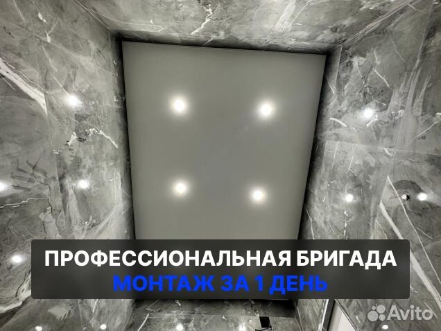Натяжные потолки от производителя