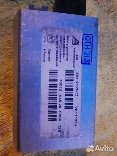 Блок управления эур priora granta kalina