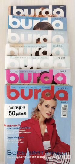 Журнал Burda