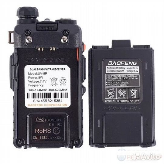 Рация Baofeng UV-5R - 8 Ватт