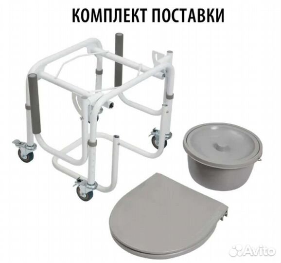 Санитарное кресло на колесах Доставка бесплатно