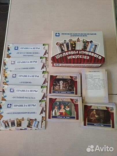 Мемо Мемори всего 6 игр