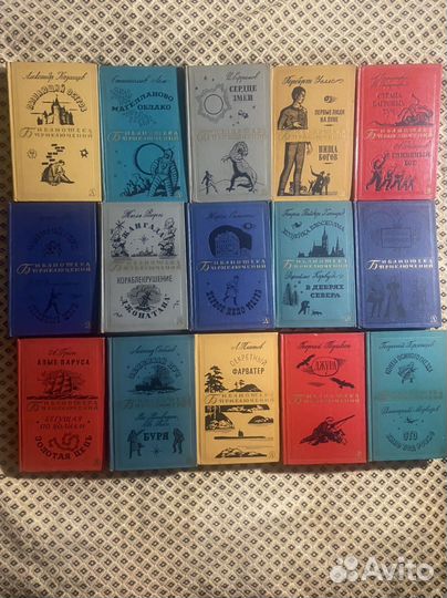 Библиотека приключений 2 серия